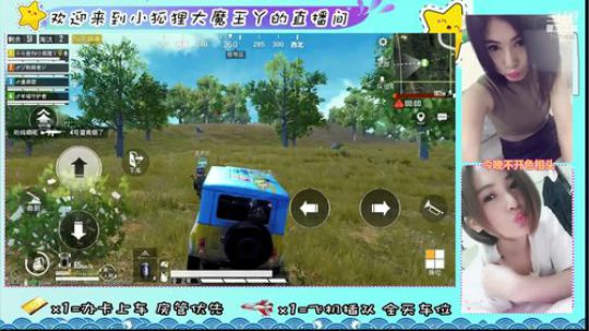 小哥哥快上车，我舔包养你啊 2019-08-30 19点场