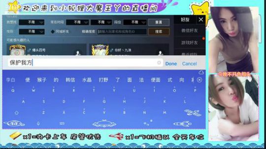 小哥哥快上车，我舔包养你啊 2019-09-01 14点场