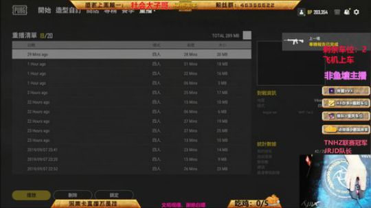 【颜宇森】：最强栓狙，6000分。。。 2019-09-08 23点场
