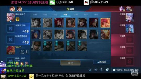 99胜率S级花木兰地表最强 2019-09-08 20点场
