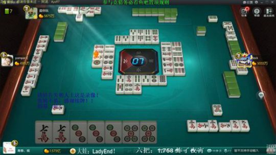 西北老狼哥哥发布了一个斗鱼视频2019-09-09