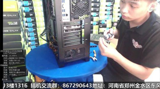 浙江王先生1