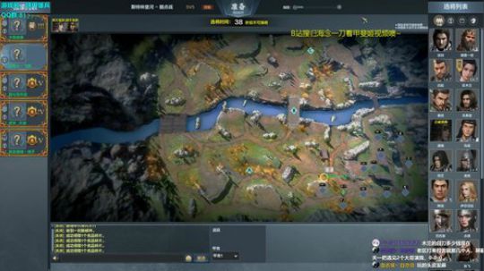 挑战不和队友文斗的第一天 2019-09-08 20点场