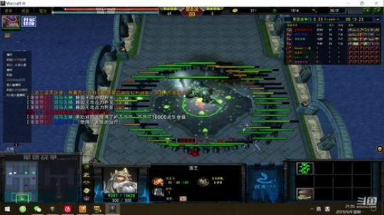 军团战争 自由TD 2019-09-09 20点场