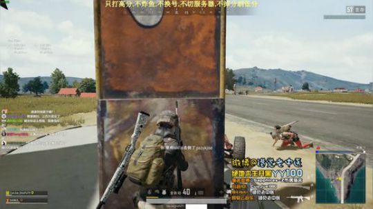 【错觉老中医】双排14杀吃鸡