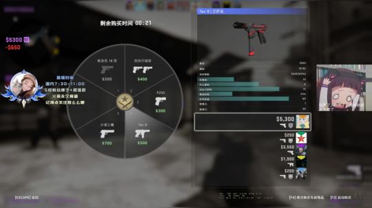 安吉拉:美服磨刀石*v* 2019-09-09 07点场