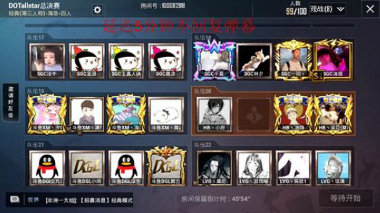 万花丛中过，片叶不沾身！ 2019-09-07 19点场