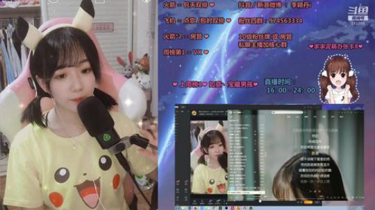 9月8号下午6点直播回放