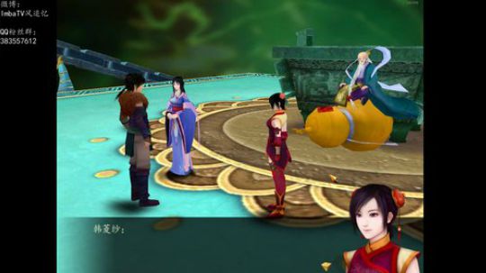 老年人直播间：仙剑奇侠传四！ 20699 2019-09-08 13点场