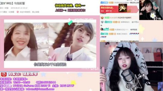 骆歆：兄弟们开始冲锋了！！ 2019-09-08 22点场