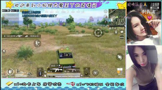 小哥哥快上车，我舔包养你啊 2019-09-07 14点场