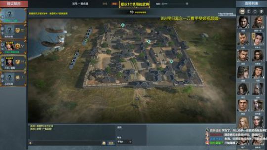 挑战不和队友文斗的第一天 2019-09-08 22点场