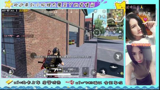 小哥哥快上车，我舔包养你啊 2019-09-04 16点场