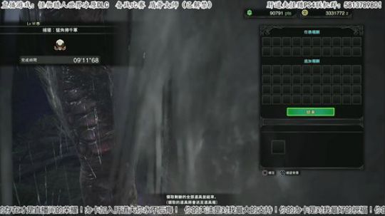 声控福利：斗鱼第一惨叫直播间！盾斧大师！ 2019-09-08 17点场