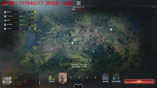 联机 星际 独立 小众 修仙 生存！ 2019-09-07 00点场