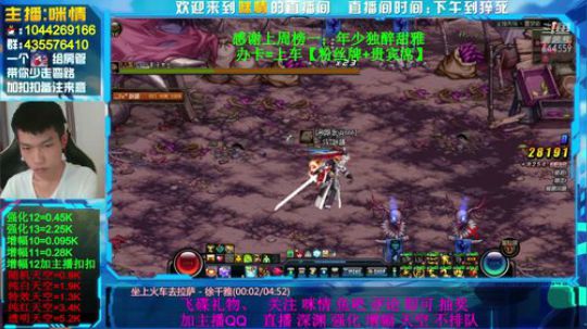 身残励志;增幅活动出来啦！有了解的吗？ 2019-09-08 16点场