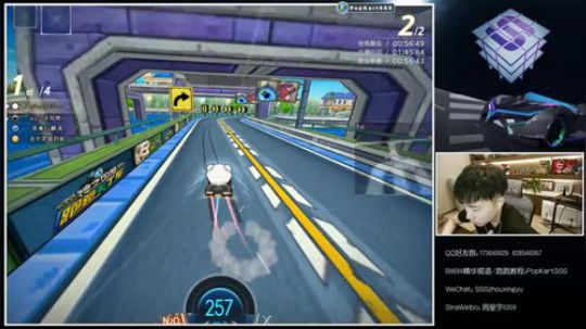 SSS：感谢大家 2019-09-09 00点场