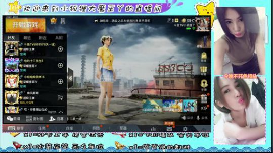 小哥哥快上车，我舔包养你啊 2019-09-01 23点场