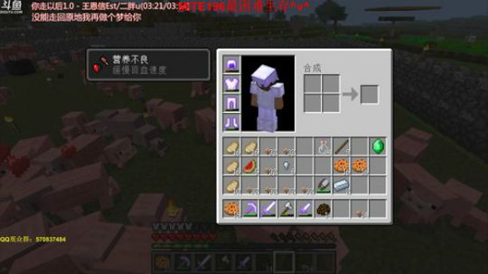 最困难MITE196生存！ 2019-09-08 20点场