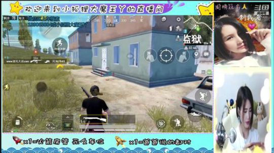 小哥哥快上车，我舔包养你啊 2019-09-05 20点场