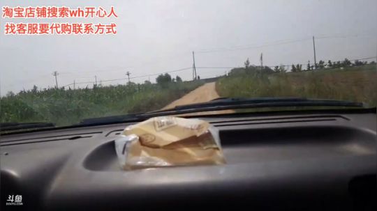 龙马精神丶老狼哥发布了一个斗鱼视频2019-09-09