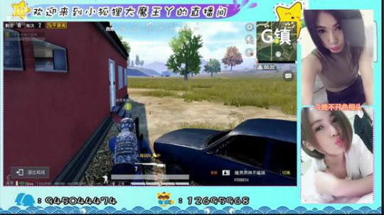 小哥哥快上车，我舔包养你啊 2019-09-01 16点场