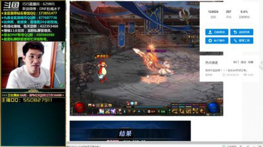 工会战，冲鸭！ 2019-09-09 12点场