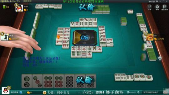 西北老狼哥哥发布了一个斗鱼视频2019-09-09