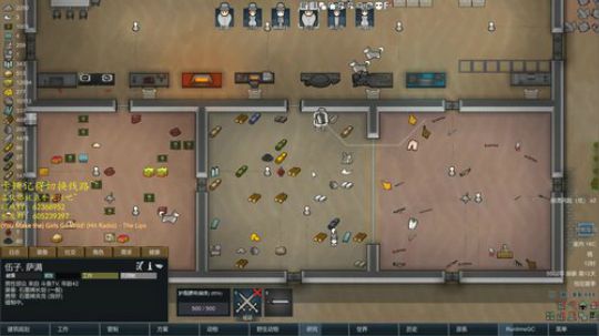 一起玩联机环世界吗？ 2019-09-07 16点场