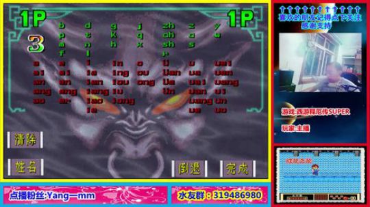 你肯定很想知道这个主播为什么那么菜! 2019-09-08 22点场