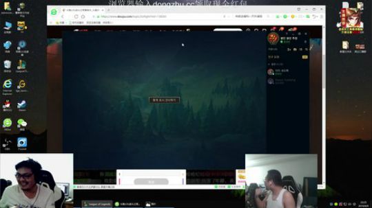 HealersLover发布了一个斗鱼视频2019-09-09