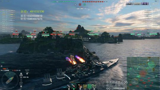 杯子：大舰巨炮是男人的浪漫 2019-09-08 19点场