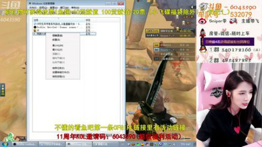 擎仔：8号晚8点谁是卧底？等你来猜！ 2019-09-08 21点场