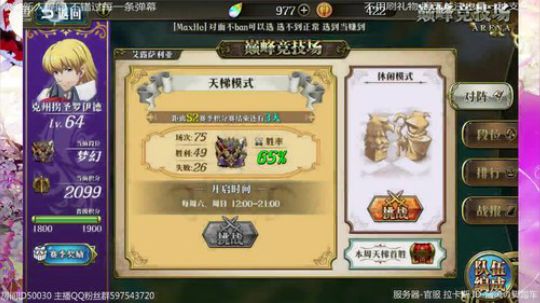 【梦幻模拟战】黄金梦碎 打打超时空 2019-09-09 01点场