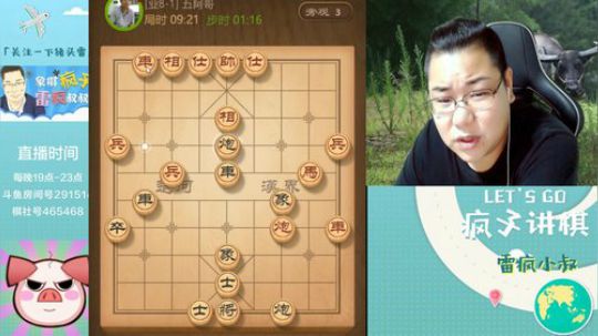 开开心心直播！！ 2019-09-08 21点场