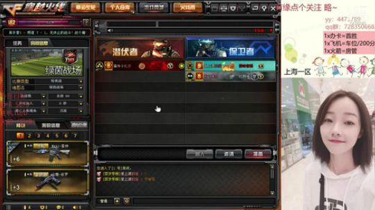 打卡第8天~前女友已上线 2019-09-09 16点场