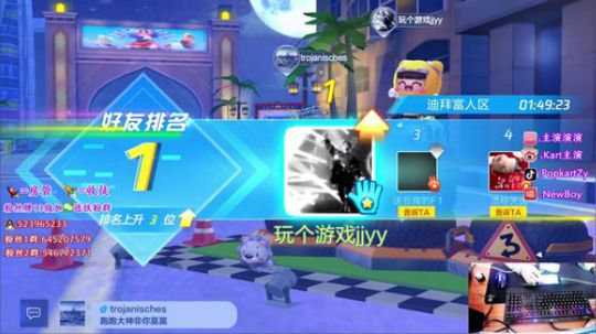 排位冲鸭~~ 2019-09-09 10点场