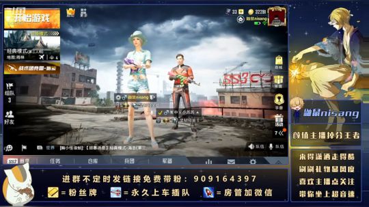 我的一天