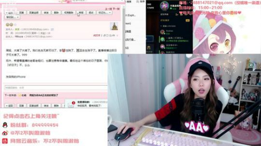 藤一的小幸运发布了一个斗鱼视频2019-09-09