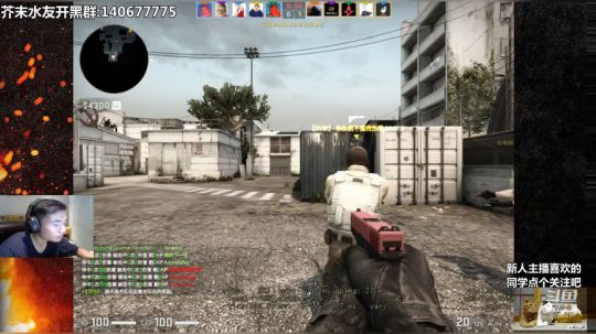 随便选取了一段带水友的录像