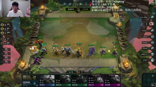 云顶之弈教父，1点左右抽1w 2019-09-09 11点场