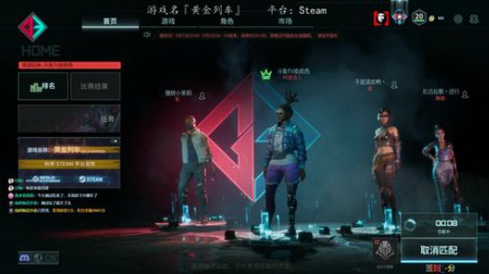 今晚我们一起加油拿下十级皮肤！ 2019-09-08 19点场