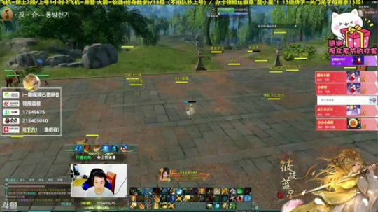 【有问必答】月咒，花海策藏2700开打！ 2019-09-05 01点场