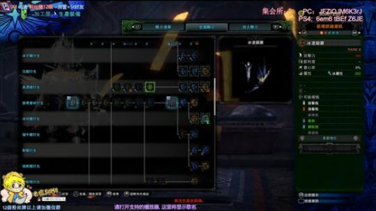 【MHWI】怪猎冰原【弓】开荒初期配装思路级解禁配装思路