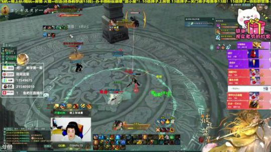 【有问必答】月咒，花海策藏毒2700分段 2019-09-08 23点场