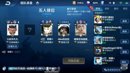 遗言：助力渝万公会战希望兄弟们多多支持。 2019-09-08 20点场
