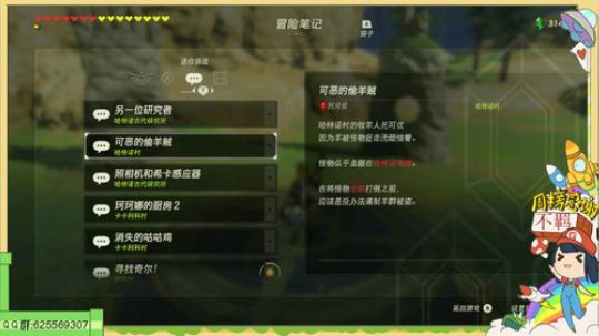 【小跳蛙】取名困难的塞尔达 2019-09-08 20点场