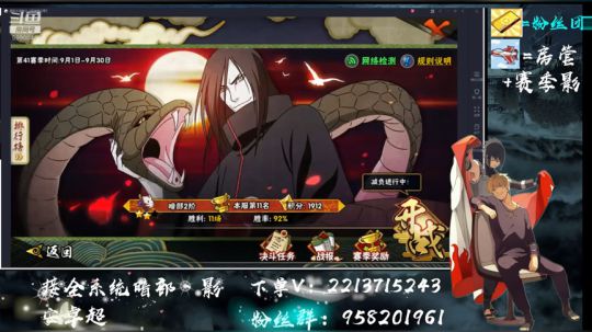 探灵+段位，没人爱的娃儿 2019-09-07 23点场