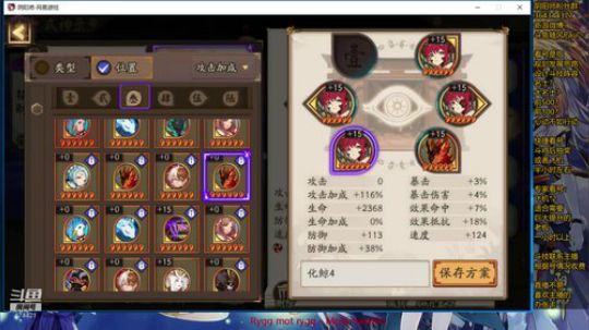 随风：技术主播在线拆桌 2019-09-10 00点场