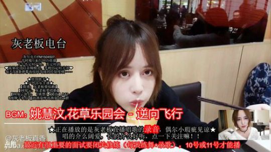伤心hh发布了一个斗鱼视频2019-09-10